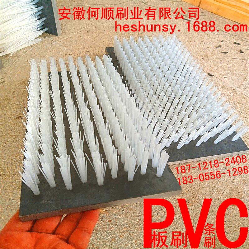2020928PVC板刷原件K1_看图王