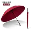 Guarda-chuva Automático Longo com 24 Varetas para Negócios com Impressão de Logo Personalizado, Guarda-chuva Dupla Face para Sol e Chuva, Atacado