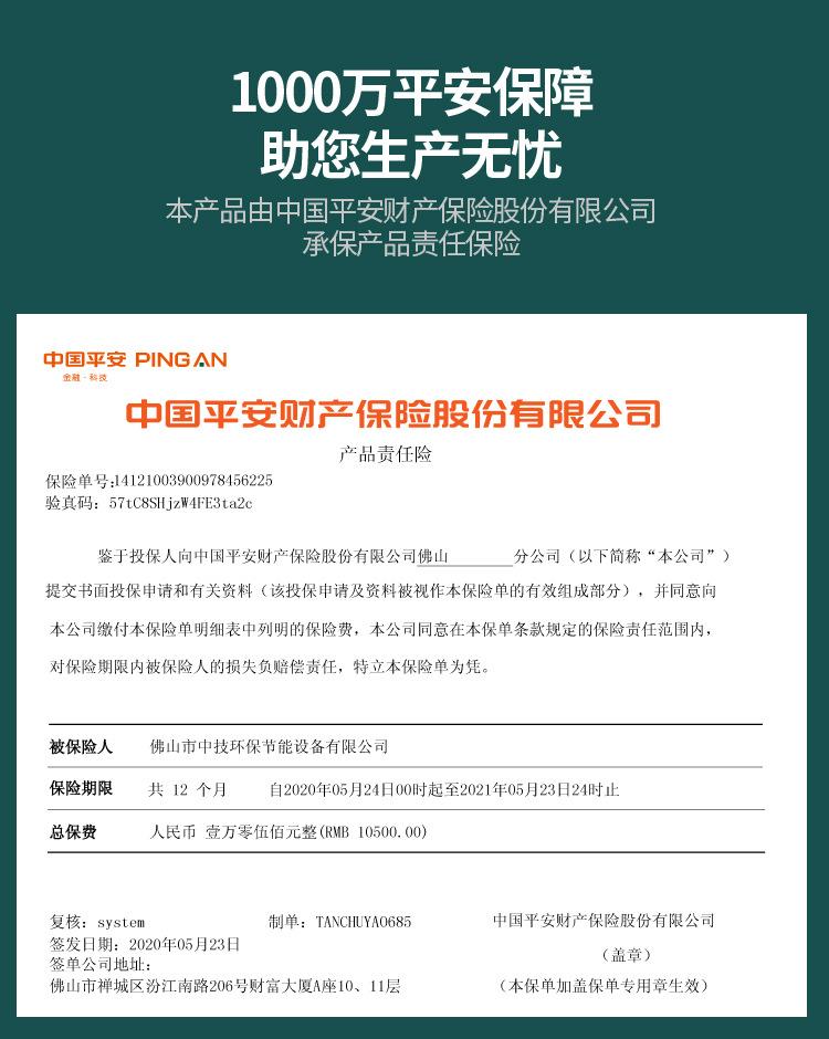 详情_15.jpg