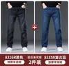 Jeans Gruesos Forrados de Lana de Cordero para Hombre 2026 Nuevos Pantalones Largos Rectos Sueltos Cálidos para Hombre