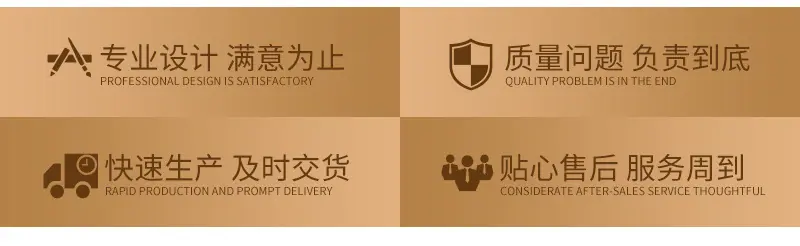 旭裕自立袋爆款内页_02