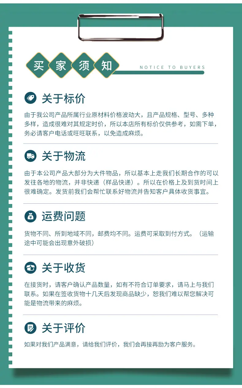 详情2_03.jpg