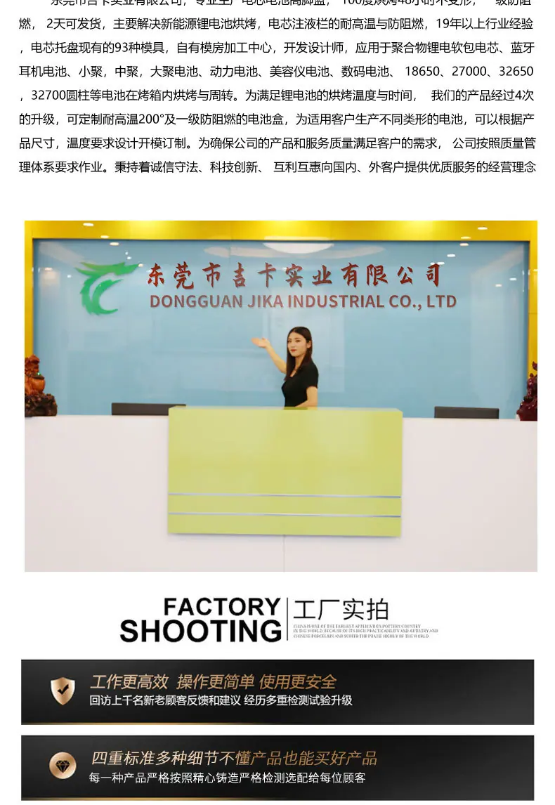 详情页_10