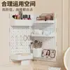 Estante de Almacenamiento para Pared sin Taladro para Labiales, Cosméticos y Cuidado de la Piel; Organizador de Maquillaje y Estante de Almacenamiento Multifuncional