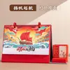 Calendario de Escritorio Estilo Chino Exquisito 2027 Año de la Oveja Adorno de Escritorio Calendario Promocional Corporativo Caja de Regalo con Logo Personalizado y Estampado Dorado