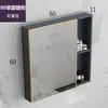 Gabinete de espejo minimalista nórdico, caja de espejo, combinación de gabinete de baño, caja de almacenamiento separada, espejo de almacenamiento de pared para baño
