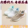 Zapatos Deportivos Nuevos Cuidadosamente Seleccionados para Mujer, Malla Transpirable Suela Suave Zapatos Blancos, Ligeros Antideslizantes Estudiante Casual Zapatos para Correr
