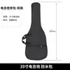 Mochila de Algodón para Guitarra Hombro Engrosado Portátil Bolsa para Guitarra Eléctrica Bajo Bolsa de Campana Mandala Bolsa de Equipaje Gig Bag Suministro Directo de Fábrica