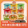 Caixa Completa com 6 Copos de Sabores Variados Takoyaki Oden Ramen Macarrão Instantâneo para Pessoas Preguiçosas, Comida Instantânea de Cozimento Rápido para Lanches da Madrugada