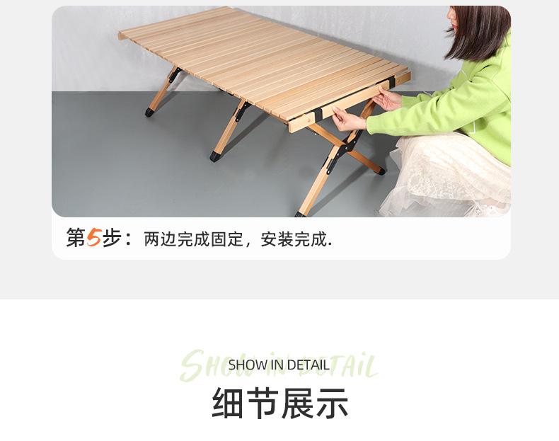 详情_12