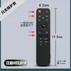 Adequado para Capa Protetora de Controle Remoto de TV Lg Mr25Ga Capa Espessa de Silicone Macio Capa Anti-Queda HD Versão Chinesa Fofa