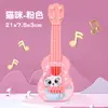 Guitarra Infantil Ukulele Brinquedo Meninos e Meninas Música Pode Tocar Nacional Trendy Celebrante da Internet Educação Infantil Iniciante Instrumentos Musicais