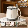 Taza de acero inoxidable para uso doméstico, doble capa anti-quemaduras, taza de oficina con cuchara y colador de té, taza de café, taza de dormitorio