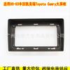 Marco de Navegación Android para Toyota Camry 2000-2003 Panel de Marco Versátil para Pantalla Grande