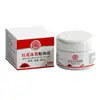 Fabricante Red Flower Pomada para Congelamento Snake Oil Cream Health Cream 30g Uso Externo Em Estoque Atacado Dropshipping