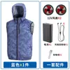 Frete Grátis Nova Roupa com Ar Condicionado Colete de Proteção Solar Estilo Camping ao Ar Livre Ciclismo Pesca Montanhismo Colete de Refrigeração Leve com Ventilador