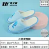 Pantuflas Infantiles en Azul y Rosa, Súper Suaves y Cómodas, Diseño de Conejito Lindo y Delfín de Dibujos Animados, Pantuflas de Coral Suave para Hotel Padre-Hijo