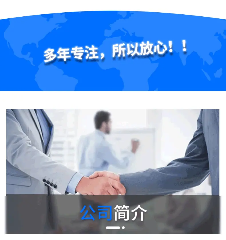详情页_07.png