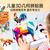 Collage Geométrico 3D Estéreo Educativo para Niños Preescolar Estimulante del Enfoque Pegatinas Manualidades DIY para Niños