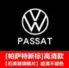 Aplicable a Volkswagen Luz de Bienvenida Nuevo Passat Lingyu B5 Nuevo Magotan B8 Tuang Huiang CC Luz de Ambiente de Proyección en Puerta