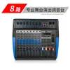 Mezclador Profesional de 8 Canales 12 Canales 16 Canales con Efector de Reverb para Hogar Escenario Bluetooth USB Ecualizador Balanceado