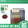 Fabricante de Origem Fsc de Guangdong Tem em Estoque Papel de Forro Vermelho Bordô Personalizável de 120G-450G e Papel Especial