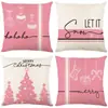 Funda de almohada con ambiente navideño Estampado creativo Decoración del hogar Funda de almohada para sofá de sala de estar Funda de almohada decorativa navideña