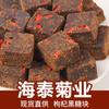 Mayorista Fabricante Yunnan Método Antiguo A Granel Azúcar Morena Original Rosa Hecho a Mano Azúcar Morena Hecho a Mano Caña de Azúcar Hervida Cubos de Azúcar Morena