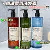 Champú de Aceite Esencial Lufei Control de Grasa Voluminizador Limpieza Profunda Fragancia Duradera Aroma a Ylang-Ylang Venta Directa de Fábrica