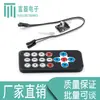 Kit de Controle Remoto Sem Fio por Infravermelho Hx1838 Módulo de Controle Remoto para Robô (Controle Remoto + Placa Receptora)