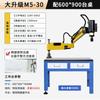 Servomotor eléctrico de alta potencia máquina de roscado M3-16M24M36M48 de balancín manual CNC máquina de roscado automática inteligente