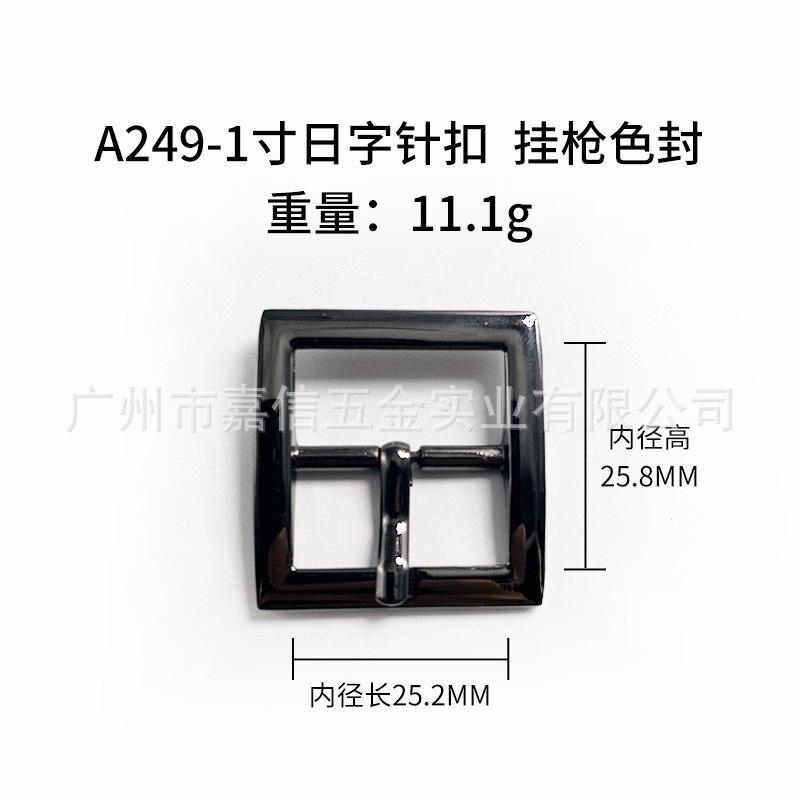A249