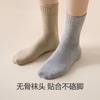 Calcetines de otoño e invierno para hombre, retención de calor, bloqueo de temperatura, gruesos, cálidos, de rizo, elásticos, boca de calcetín antibacteriana desodorante, calcetines Zhuji