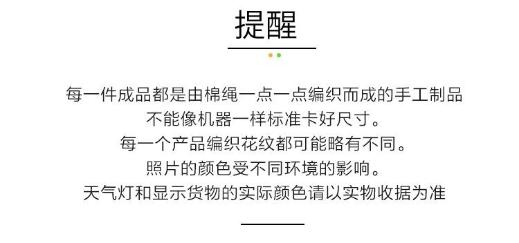 木杆宠物窝_10