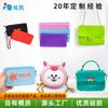 Apertura de Moldes de Silicona, Bolsas Personalizadas, Cajas para Papelería, Cubiertas Protectoras de Almacenamiento, Piezas con Formas Especiales, Accesorios Varios, Producción de Fábrica y Personalización