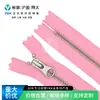 Zíper de Metal Original Ykk Nº 3 Prata Fosco com Fechamento Final Fechado, Adequado para Roupas/Bolsas/Artigos de Couro, Especificações Podem Ser Consultadas