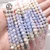 Morganita Natural Cuentas Sueltas Cuentas Redondas Facetadas Material para Pulsera 4mm Facetadas Pulsera DIY Collar Joyería Productos Semiterminados para Mujeres