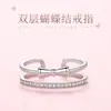 Anillo de Lazo de Doble Capa Estilo Coreano para Mujer, Diseño de Nicho, Anillo Único con Elemento de Mariposa, Anillo Abierto Creativo Personalizado