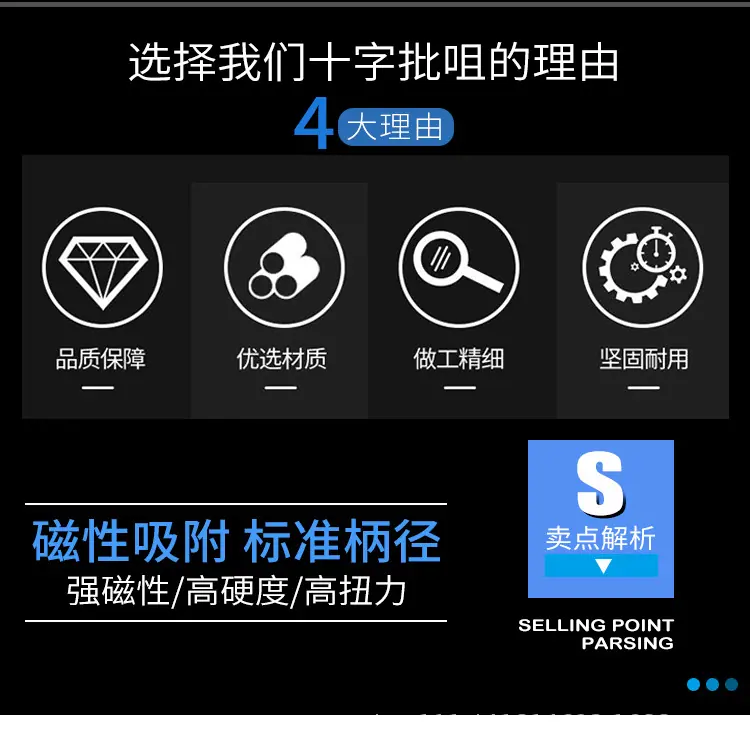 十字批咀_02.jpg