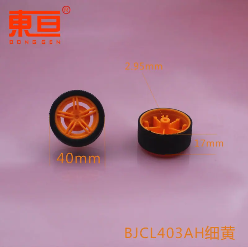 BJCL403AH细黄0.png