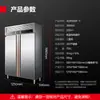 Gabinete de Desinfección Vertical de Acero Inoxidable Demax con Doble Puerta, Circulación de Aire Caliente, Gabinete de Limpieza de Alta Temperatura y Gran Capacidad para Uso Comercial en Comedores