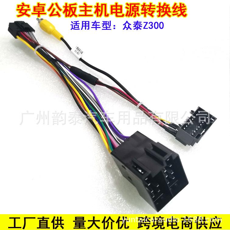 众泰Z300 6.jpg
