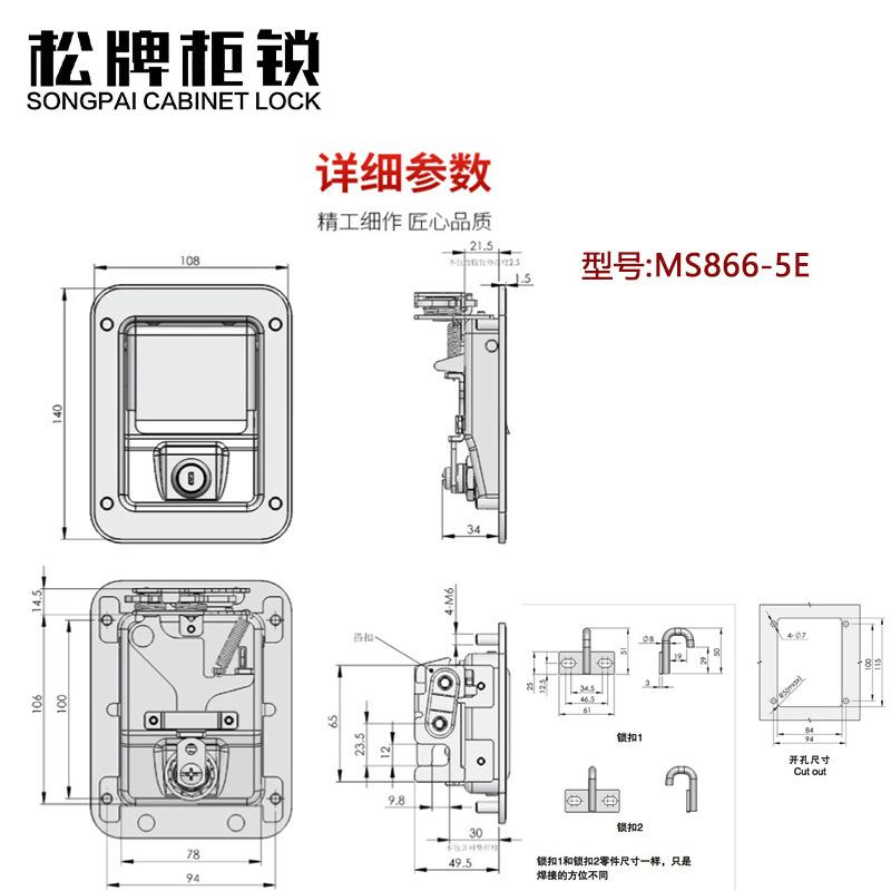 MS866-5E (7).jpg