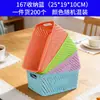 Cesta de Almacenamiento tipo Mimbre para Escritorio Rectangular Pato Amarillo Plástico Marco de Almacenamiento para Artículos Varios Hueco Impresible Cesta de Almacenamiento Portátil