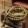 Rosario pulsera de cuentas de sándalo verde argentino directo de fábrica 108 cuentas pulsera elegante simple sándalo