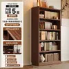 Mueble Divisorio de Madera Maciza, Gabinete Lateral para Sofá de Sala, Librero, Gabinete de Almacenamiento, Gabinete Lateral Integrado, Estantería de Almacenamiento de Pie, Estantería de Almacenamiento
