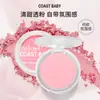 Blush Coast Baby Urban Phantom para Mulheres, Aparência Natural, Estilo Estudante, Rouge, Atmosfera de Maquiagem, Blush de Cor Única