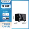 Gabinete de Rede 1,12m 2m Servidor 42U32U18U22U Monitoramento de Corrente Fraca Amplificador de Potência 12U9U Switch