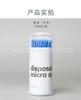 Nano Cotton Swab Cosmético Cílios Cílios Pequenos Algodão Swab Limpeza Vara Pontuda Ultra-fina Detalhe Miniatura Descarregamento de Cílios