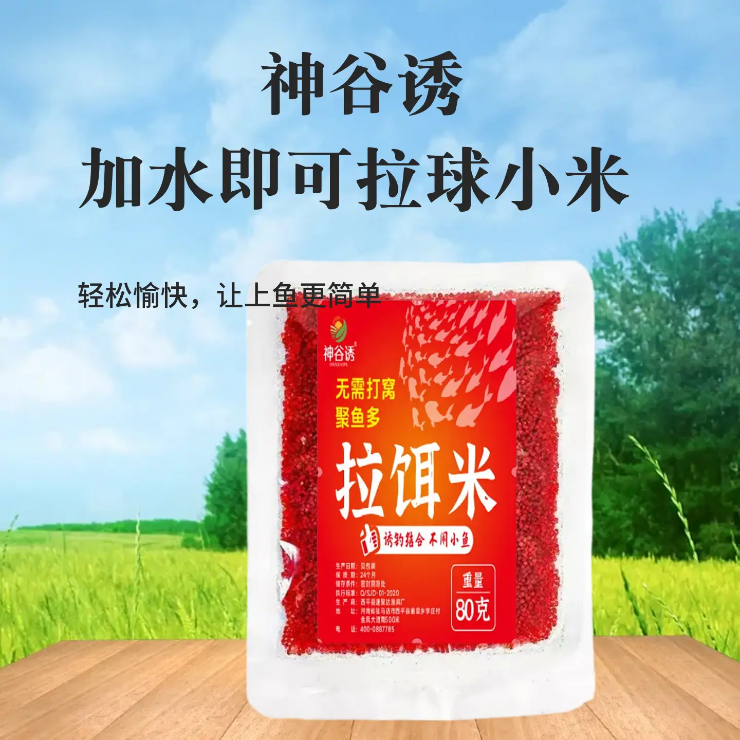 微信图片_20251024135050_986_68_643